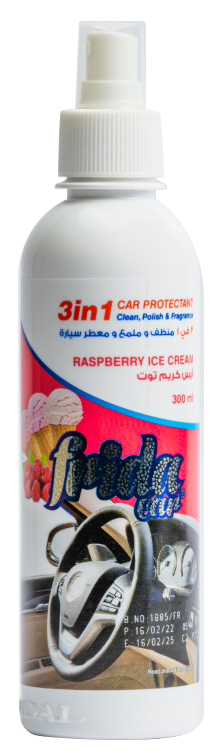 Blueberry Ice Cream 3 in 1 - 300ml