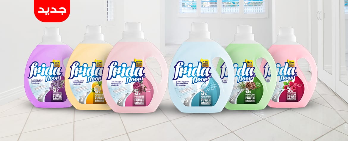 New From Frida! Frida Floor Is The Strongest Ever!